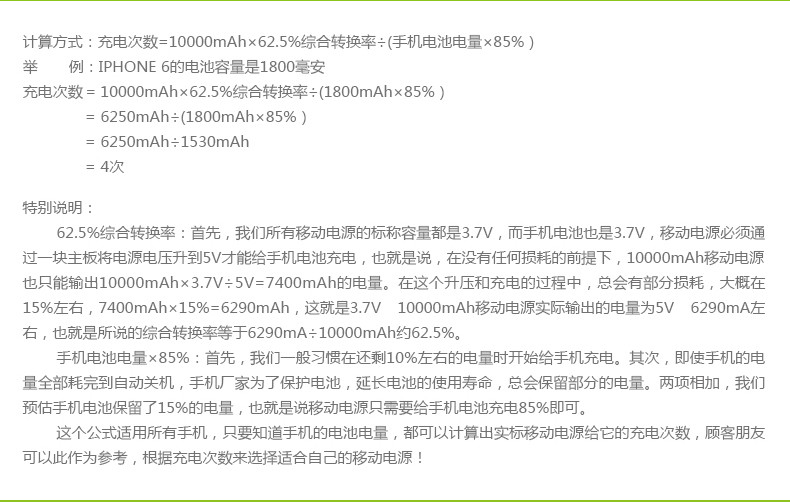 纽曼 移动电源/充电宝 双USB输出 便携  10000mAh 素雅版A100