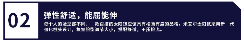 米艾尔 太阳镜男士偏光驾驶镜女士墨镜司机太阳眼镜潮人开车蛤蟆镜0623