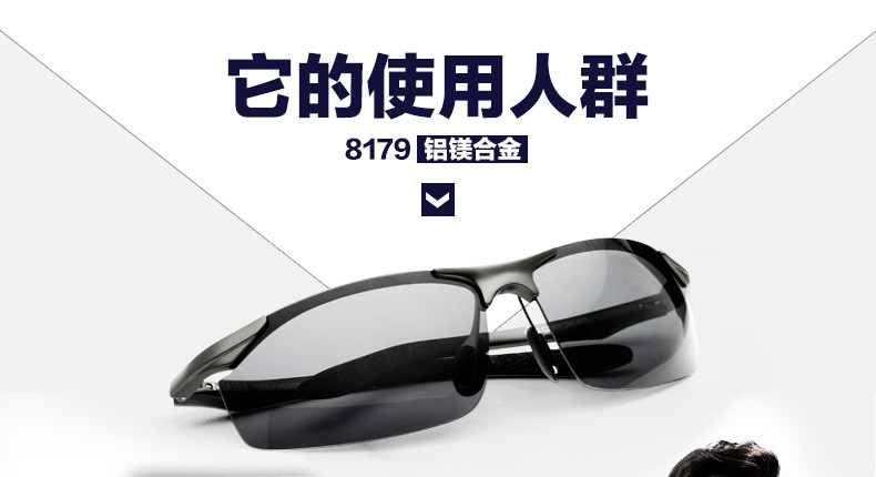 米艾尔 太阳镜男款铝镁运动偏光太阳眼镜司机驾驶镜墨镜8179  标准