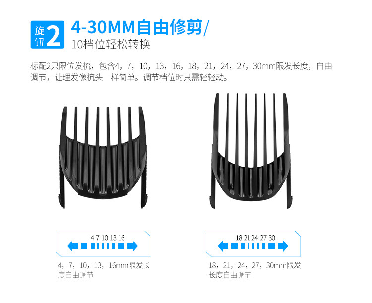 飞科/FLYCO 理发器专业电动理发器成人儿童电推剪FC5808