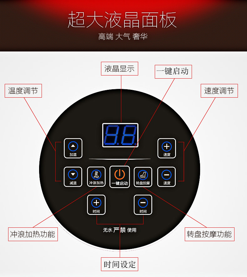 港德 足浴盆 全自动加热洗脚盆 泡脚盆足浴器 太极轮电动按摩RD-F655