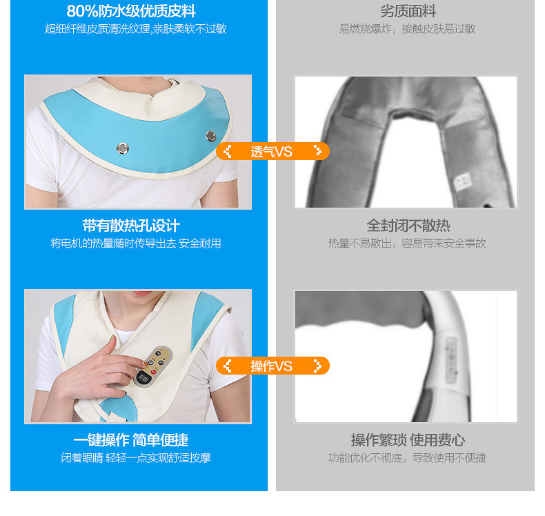 港德 颈椎按摩器 颈部腰部肩部腿部按摩披肩温热捶打颈肩乐RD-008