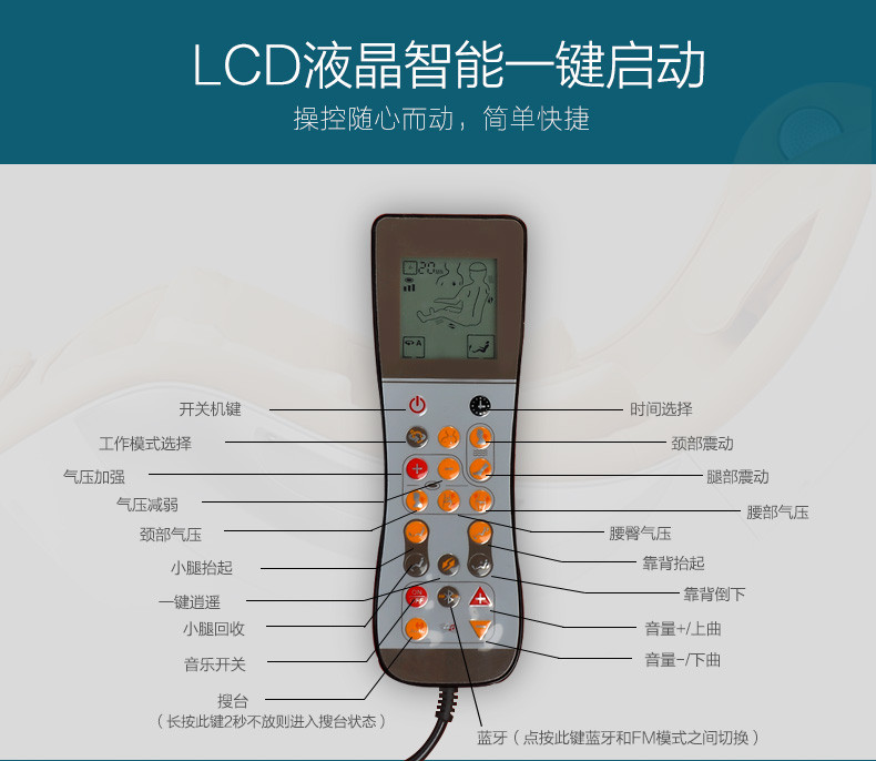 港德 摇摇椅 按摩椅家用 多功能沙发 电动按摩椅DLK-S001