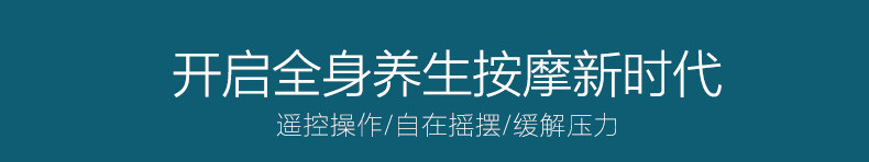 港德 摇摇椅 按摩椅家用 多功能沙发 电动按摩椅DLK-S001