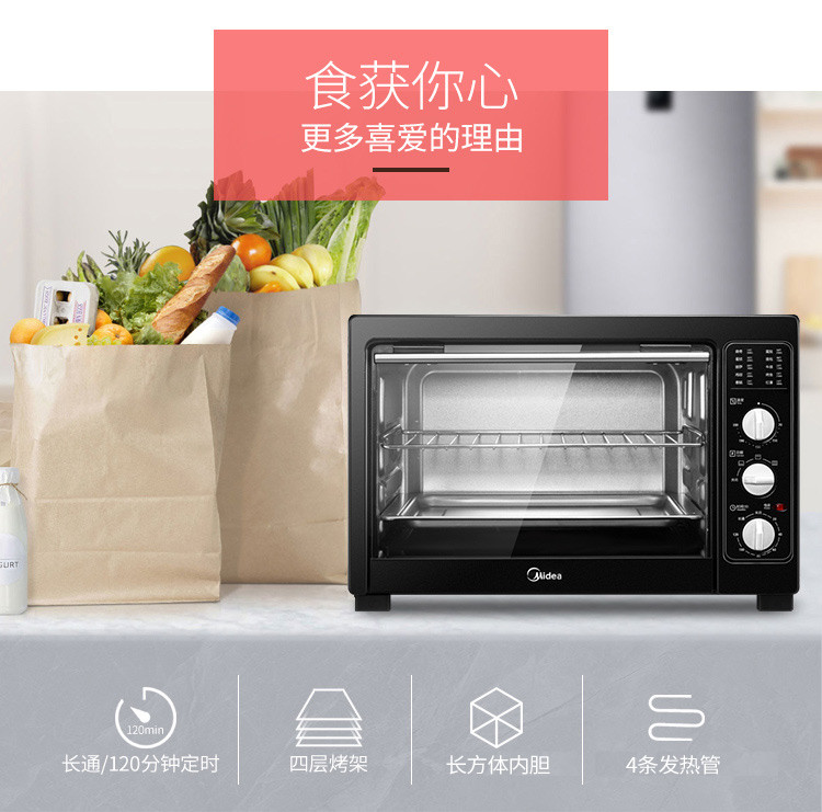 美的/MIDEA 电烤箱 家用多功能38升大容量MG38CB-AA