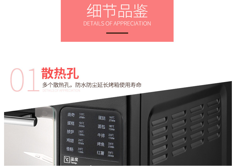 美的/MIDEA 电烤箱 家用多功能38升大容量MG38CB-AA