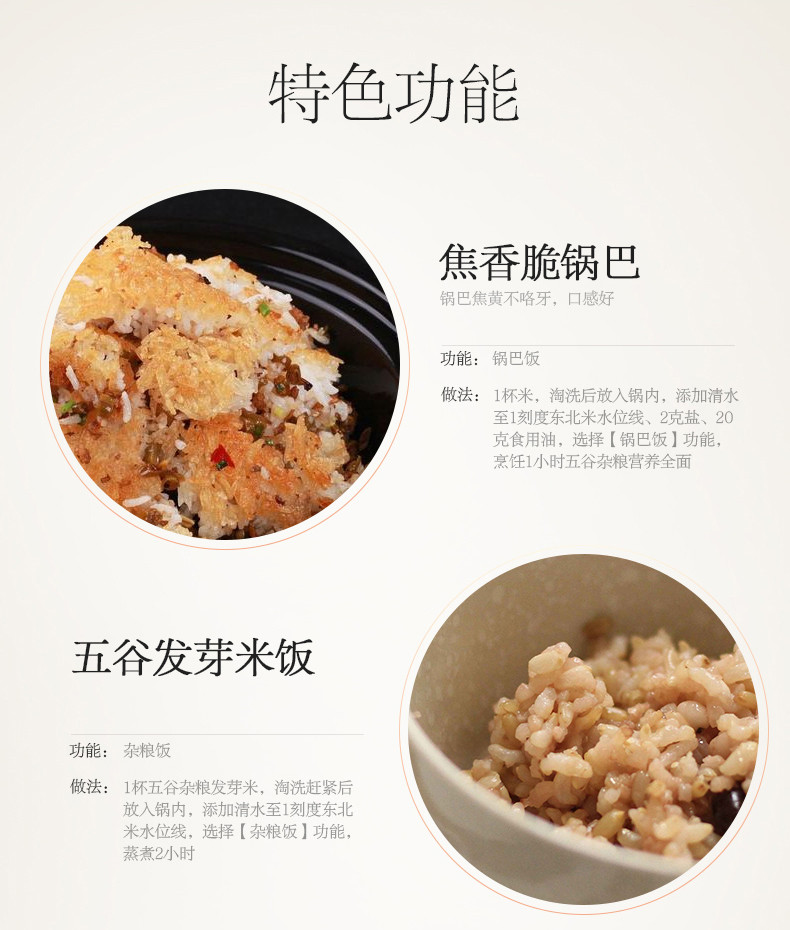 美的/MIDEA 电饭煲  IH立体加热 沸腾焖香阀 精钢鼎釜4L电饭锅HS4010