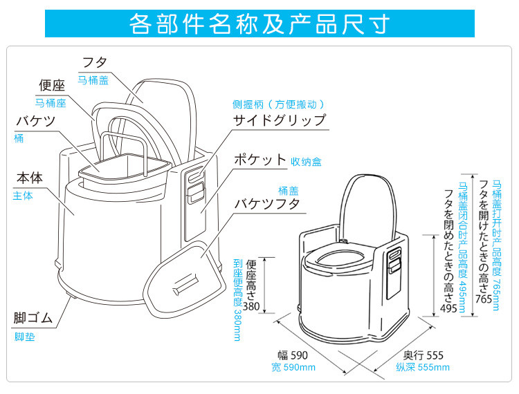 特高步老年人日常护理老人坐便器马桶椅坐便椅 PT02