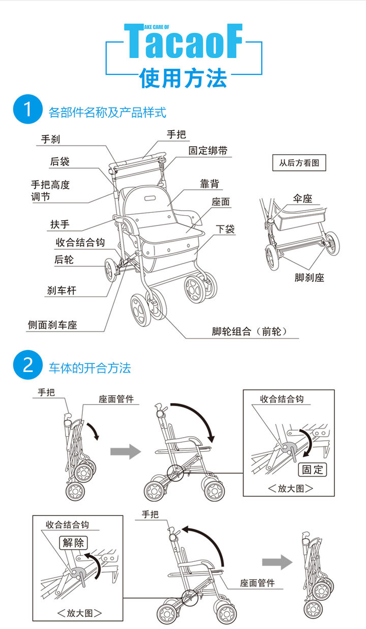 特高步日本老年人手推车 助行购物买车拖车 折叠舒适老人车T-301W