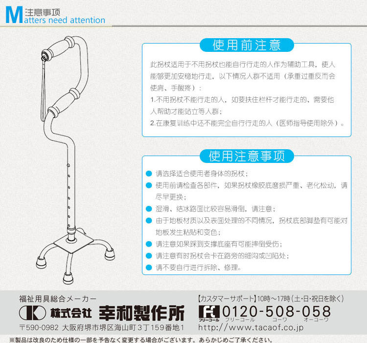 特高步进口铝合金老人四角拐杖 防滑四脚拐棍伸缩助行器EA4-101