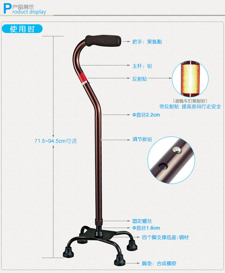 特高步进口拐杖铝合金老人登山手杖 防滑四脚拐棍折叠伸缩助行器 OD-E01四脚拐