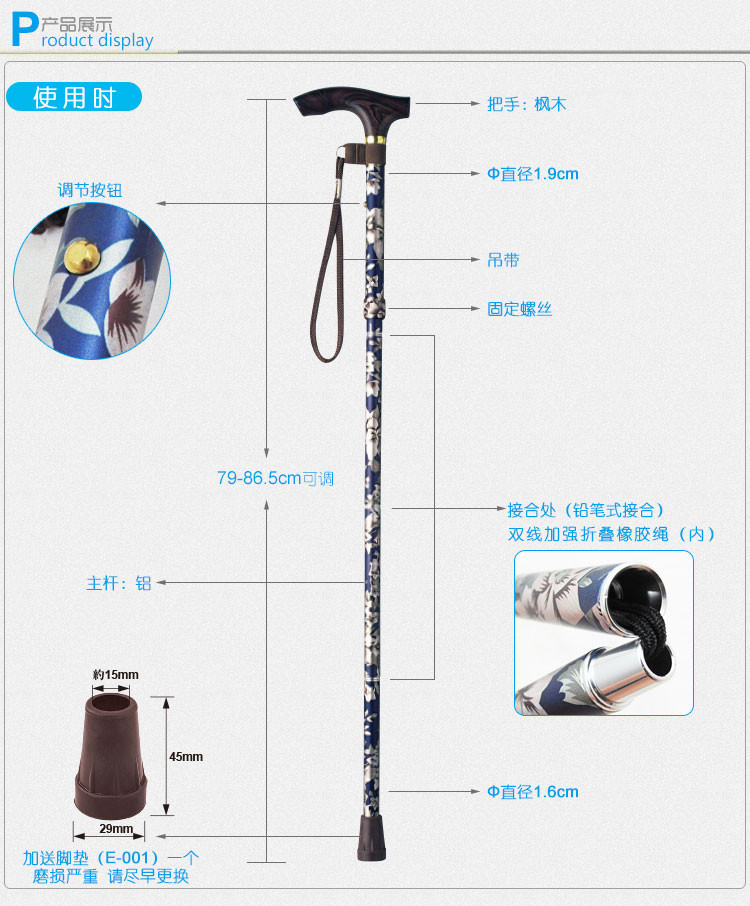 特高步进口拐杖 铝合金老人登山手杖 防滑四脚拐棍折叠伸缩助行器 EOP-107