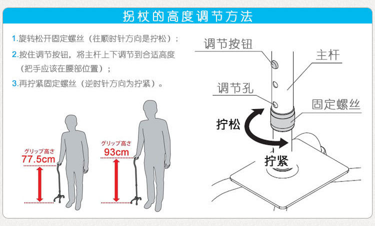 特高步进口铝合金老人四角拐杖 防滑四脚拐棍伸缩助行器EA4-101