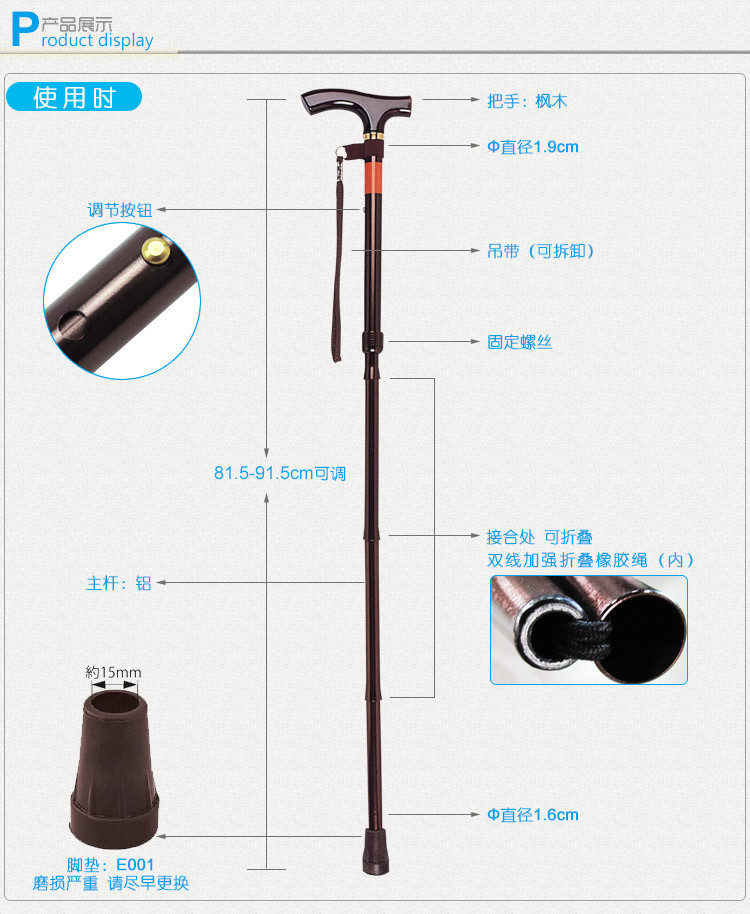 特高步进口拐杖 铝合金老人登山手杖 防滑四脚拐棍折叠伸缩助行器 E-248