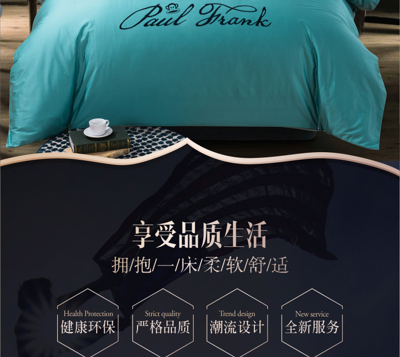 PAUL FRANK大嘴猴创意卡通家纺床上用品 加州风情全棉四件套 200*230cm