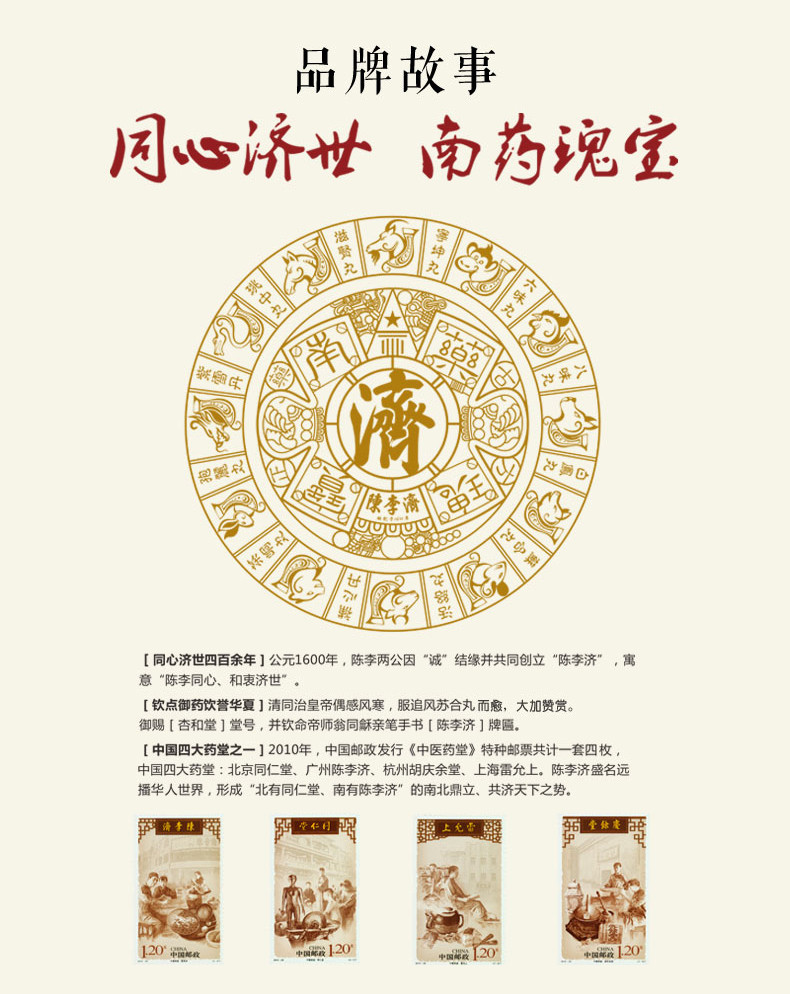 陈李济 陈皮山楂条山楂片山楂糕儿童宝宝休闲零食蜜饯果干175g/袋 3袋装