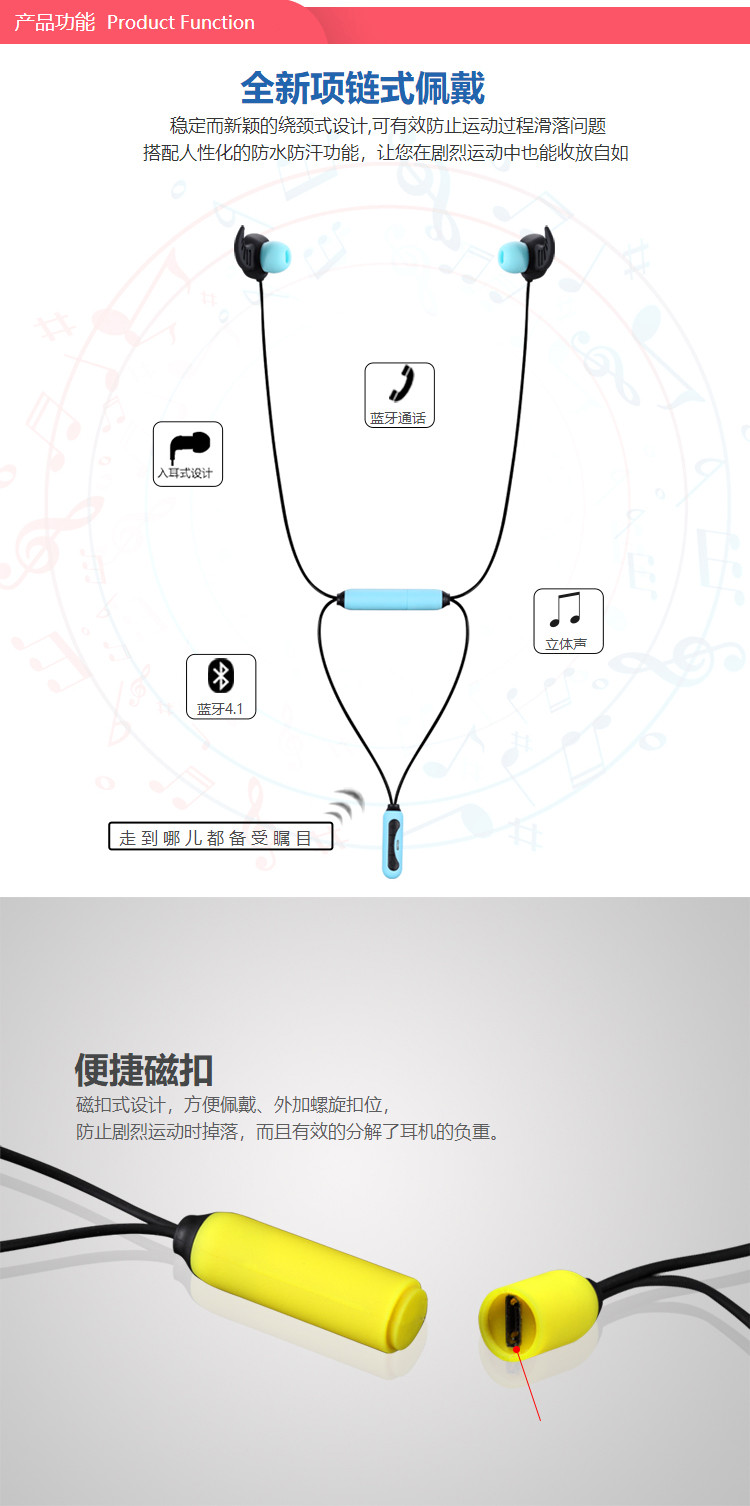 现代/HYUNDAI HY-112 入耳式线控蓝牙 运动吊坠蓝牙耳机 蓝牙V4.1立体声