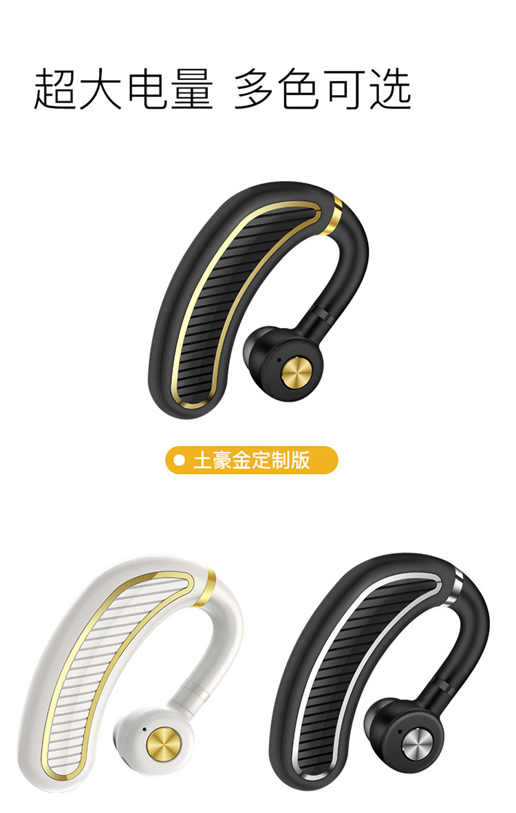 现代/HYUNDAI  商务无线蓝牙耳机4.1运动音乐车载迷你蓝牙通用版带耳麦 挂耳式 K21