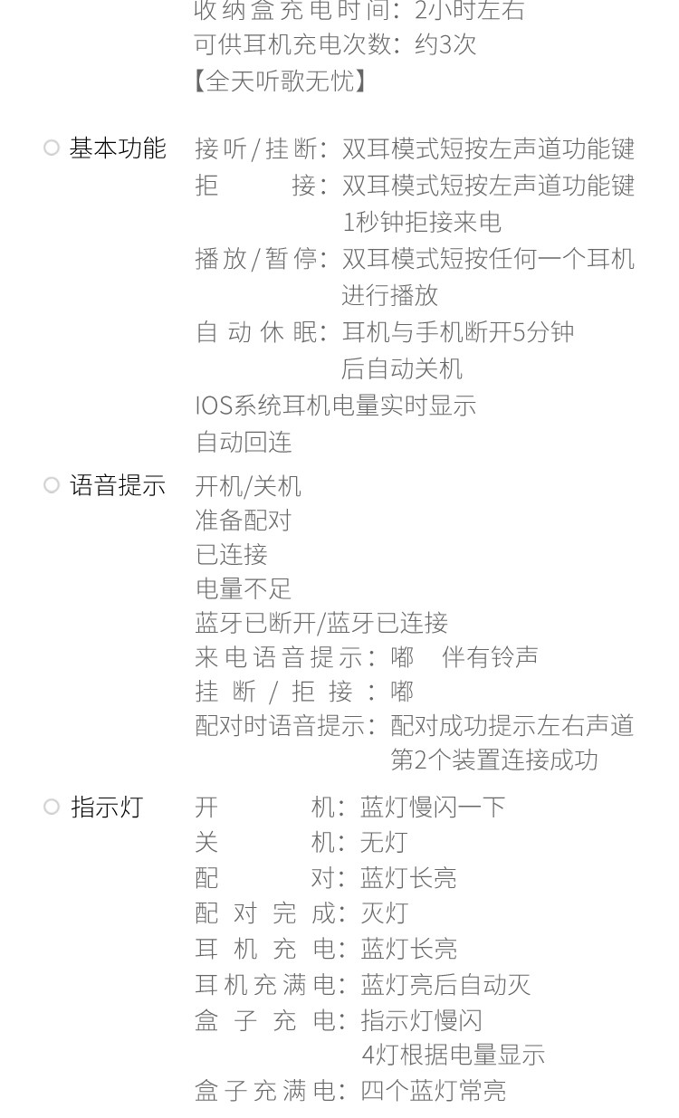 现代/HYUNDAI 蓝牙耳机无线双耳迷你隐形跑步运动入耳塞挂耳式重低音商务魔音通用 Q11 黑色