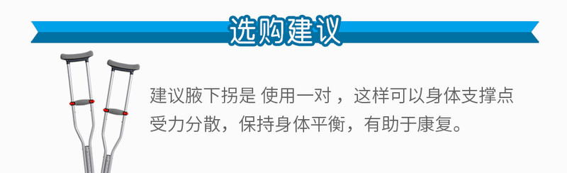 雅德铝合金腋下拐杖双拐加厚老人助行器防滑高度可调拐棍腋下医用 YC8100T2经典款一对（不可折叠）