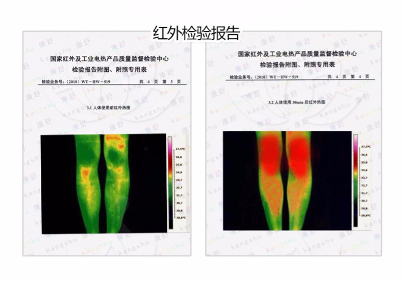 康舒 护膝保暖老寒腿自发热加大加长加肥款老人男女士关节四季黑色加大款A1051