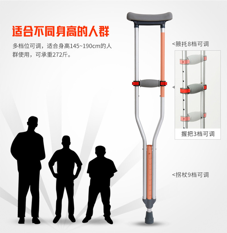 雅德 铝合金腋下拐杖双拐加厚老人助行器防滑高度可调拐棍腋下医用 YC8130T2可折叠一对