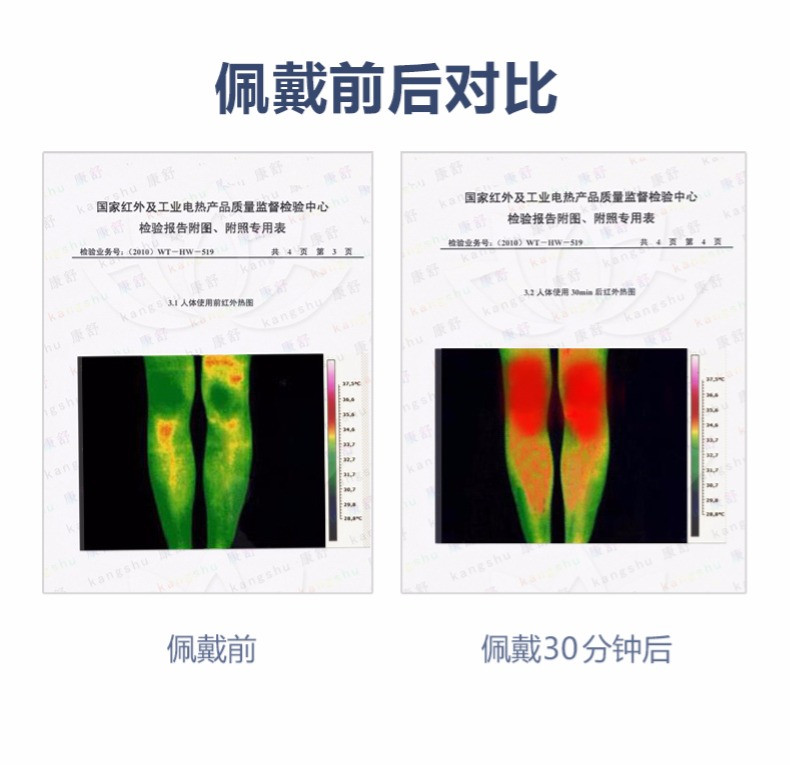 康舒 护膝保暖老寒腿空调房关节膝盖炎四夏季天男女士老人透气高弹舒适款A1017