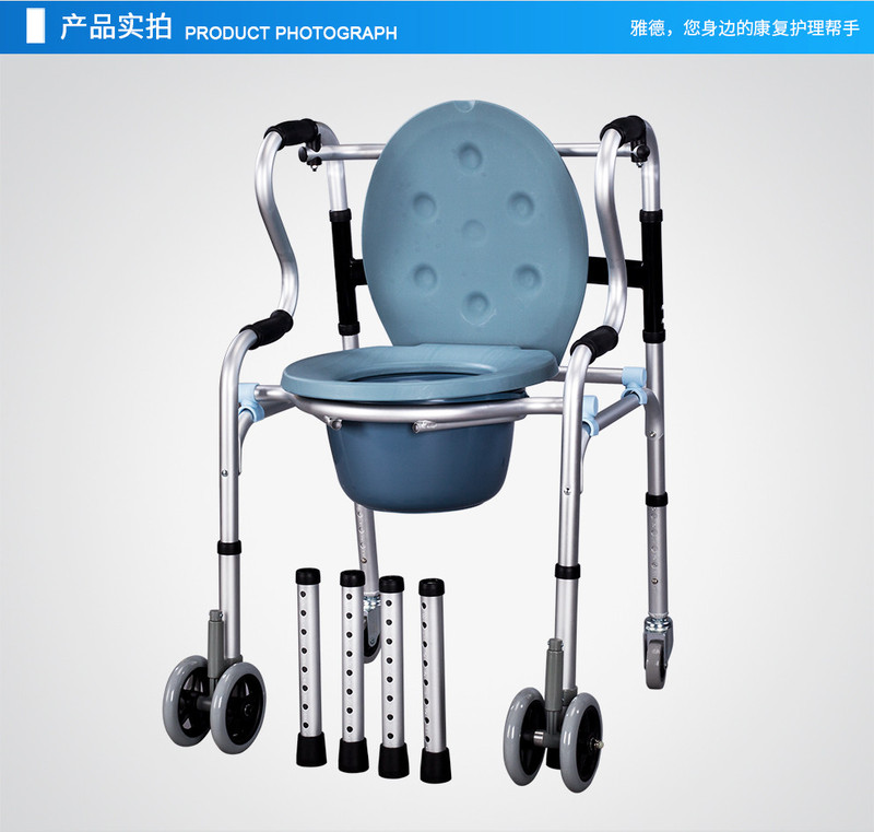 雅德 助行器加厚铝合金老人坐便椅可洗澡康复器材可折叠马桶椅 YC8303B带轮/带坐便助行器