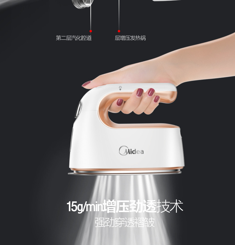 美的/MIDEA 蒸汽挂烫机 家用手持/挂式电熨斗迷你便携 YSD05A1/YBJ10A3