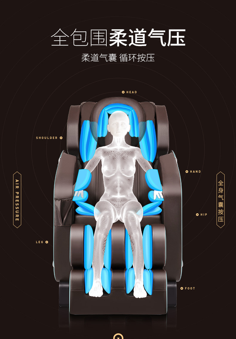 佳仁 蓝牙音乐太空舱家用全身按摩椅送老人礼物 棕色JR-Q2