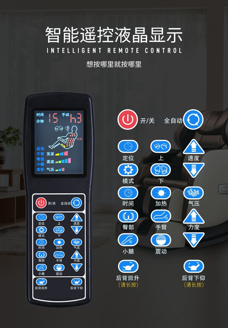 佳仁 机械手太空舱电动智能全身按摩椅 腰腿加热腰部艾草包格子纹气囊枕带蓝牙脚底滚轮
