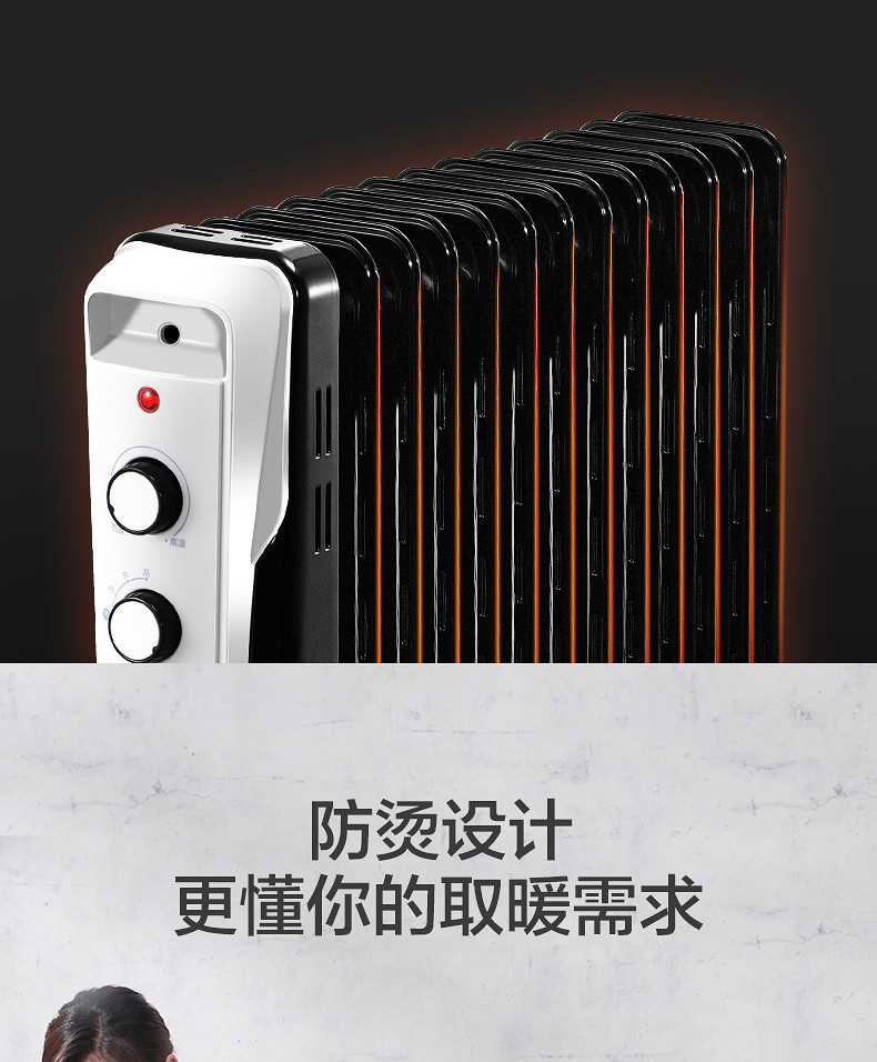 美的/MIDEA 油汀取暖器电热油丁电暖器片 烤火炉电暖气家用节能省电 NY2513-16J1W