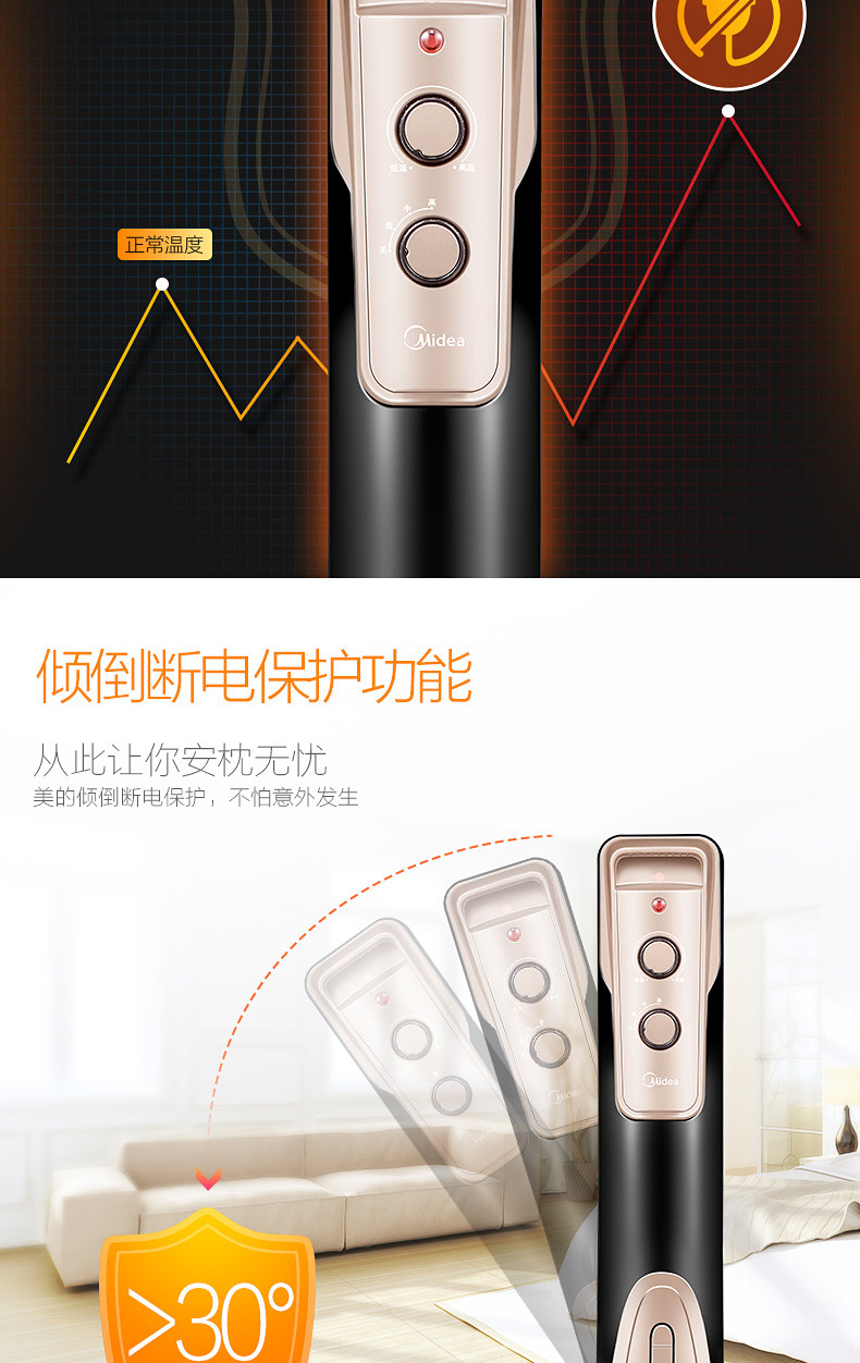 美的/MIDEA 取暖器/电暖器/电暖气片家用 节能省电 11片劲暖电热油汀NY2011-16JW