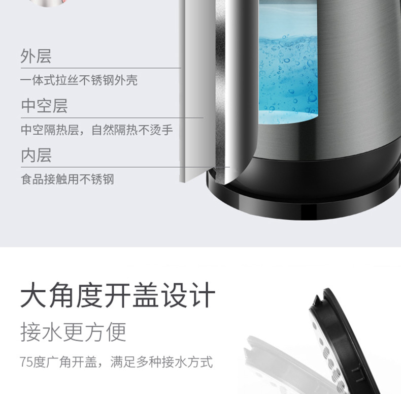 美的/MIDEA 电热水壶1.7L双层防烫烧水家用304不锈钢自动断电 MK-HJ1713a 不锈钢