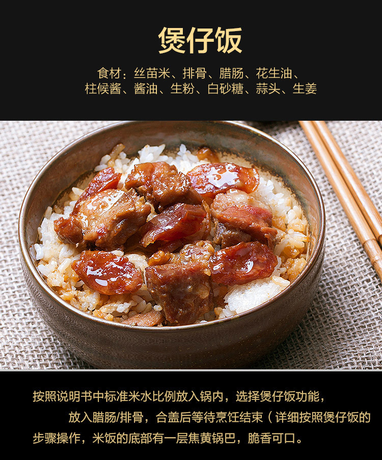 美的/MIDEA 电饭煲电饭 微压蒸汽阀 24小时智能预约 黄晶内胆3L电饭锅MB-WFS3018Q