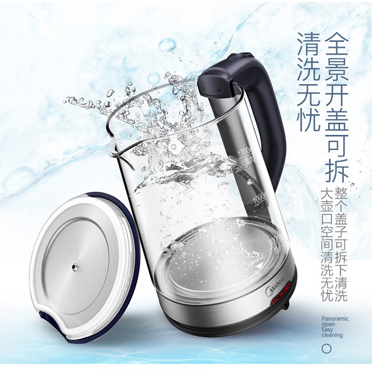 美的/MIDEA 电水壶热水壶电热水壶玻璃水壶高硼硅玻璃电水壶烧水壶MK-GJ1702