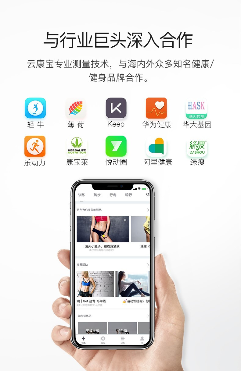 云康宝（Yolanda） 智能体脂秤 USB充电 家用电子体重秤  蓝牙连接 APP控制 CS20L