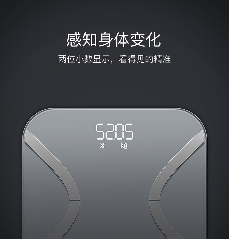 云康宝（Yolanda） 体脂秤智能精准家用成人体重秤体脂称男女生电子秤