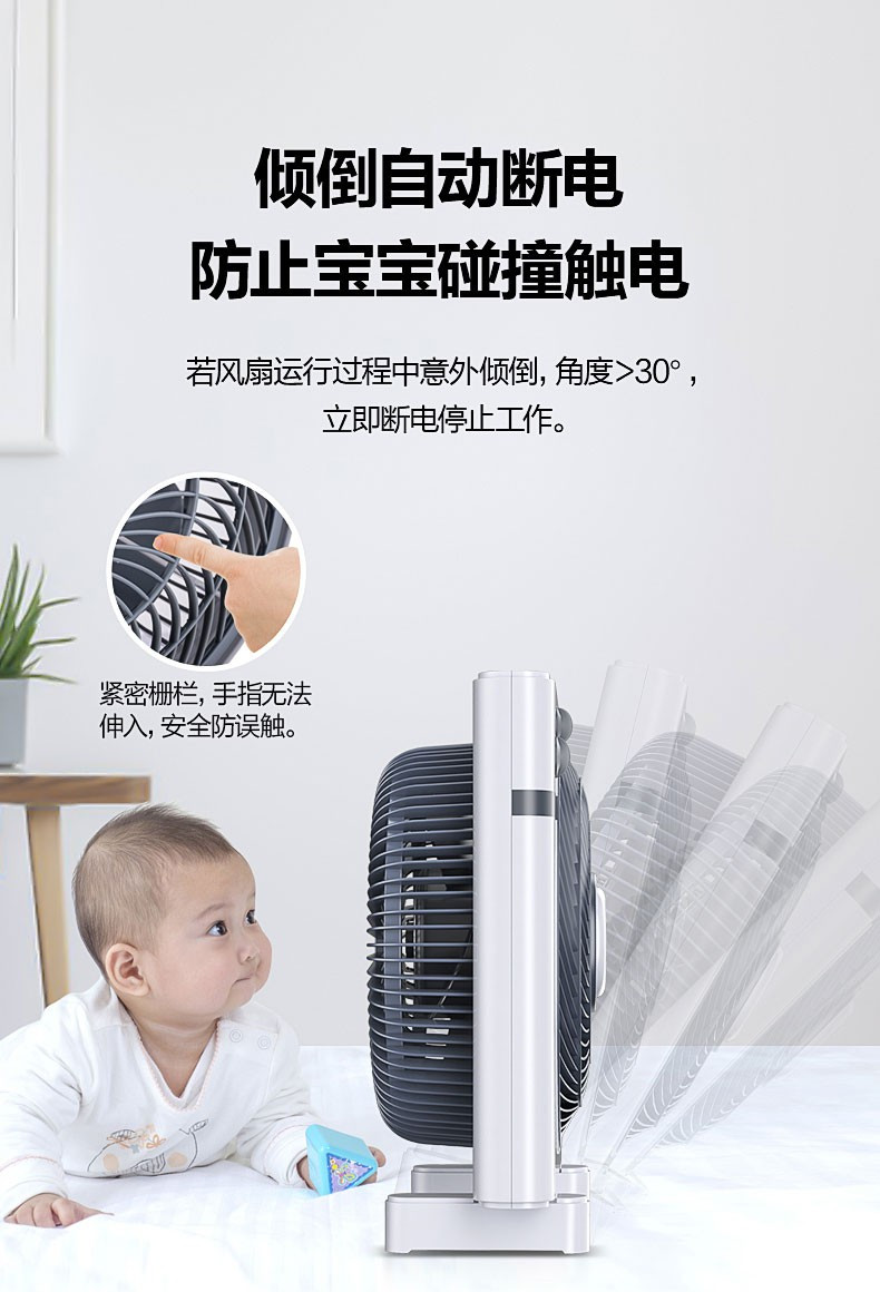 MIDEA/美的 电风扇小型台扇家用台式静音转页扇学生宿舍落地扇鸿运扇KYT25-15AW