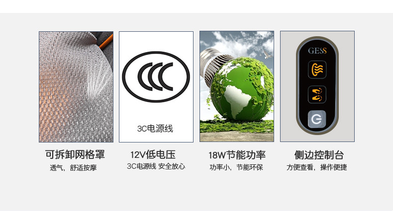 GESS 德国品牌 颈椎按摩器 肩颈按摩披肩 颈部腰部背部揉捏版GESS015