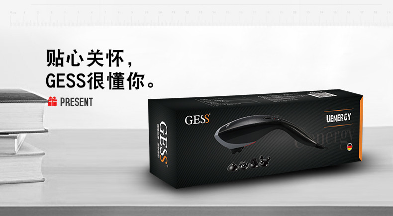 GESS 德国品牌 按摩器 多功能电动按摩棒 颈部腰部肩部腿部按摩捶 GESS803