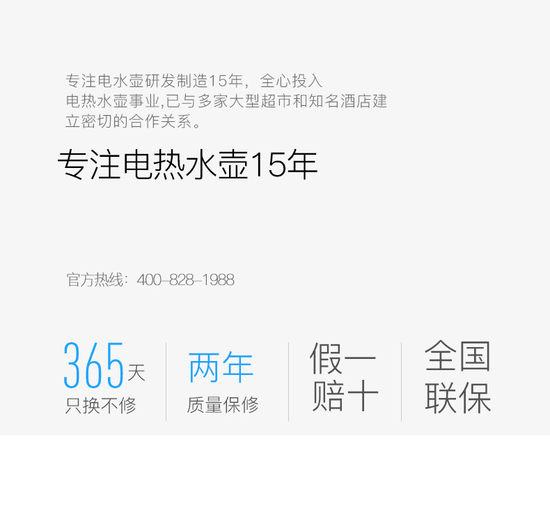 格来德（Grelide）电热水壶 304不锈钢烧水壶 三段调温 双层防烫数字显温 D1703EK