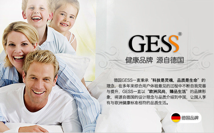 GESS 德国品牌 颈椎按摩器 肩颈按摩披肩 颈部腰部背部揉捏版GESS015