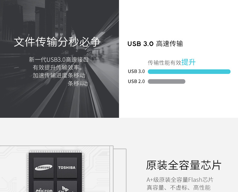 台电 骑士u盘高速USB3.0优盘大容量 移动存储16G双色可选