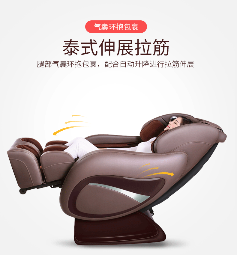 怡禾康 多功能椅子电动椅子电动太空舱家用按摩椅主机X5S 咖啡色