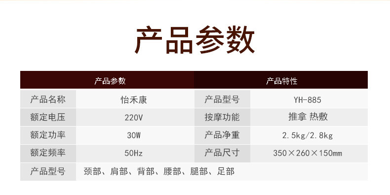 怡禾康 腰背部按摩靠垫颈椎按摩枕多功能按摩器YH-885