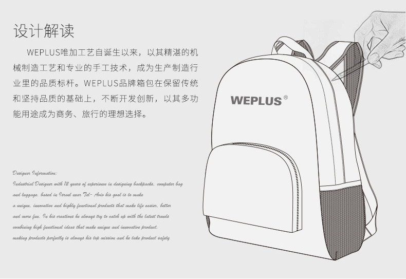 唯加/WEPLUS 折叠背包旅行包皮肤包双肩包男女情侣款户外背包轻便备用包WP7303