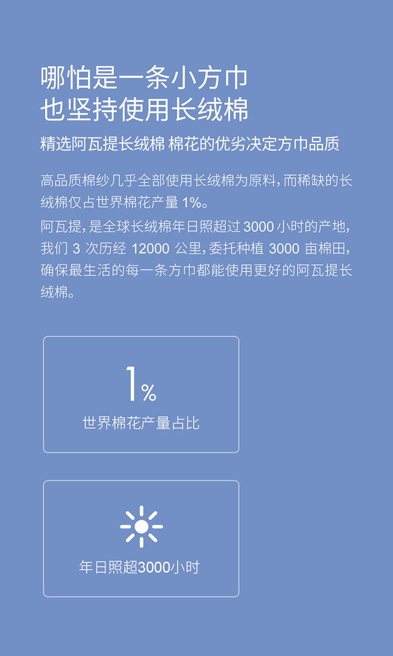 最生活（a-life）方巾小米洗脸巾 纯棉小毛巾 全棉强吸水儿童面巾 3条装 白/绿/蓝A-1162