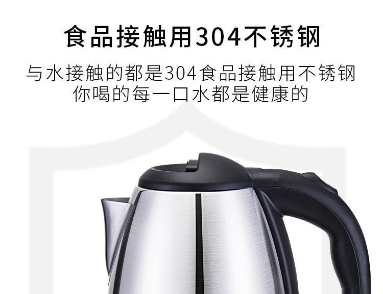 康佳/KONKA 电水壶 1.8L电热水壶304不锈钢壶身烧水壶三重保护水壶 KEK-15DG181