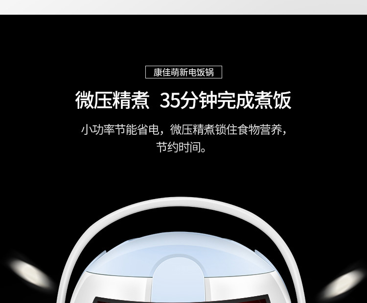 康佳/KONKA 迷你电饭煲 1.2L小容量1-2人家用宿舍带蒸笼小型电饭锅 KRC-12JX701
